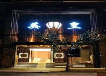 前锋哪个KTV出台陪酒服务好-英皇国际KTV消费服务点评