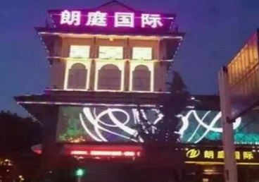 前锋最好高档KTV佳丽陪酒质量好-朗廷国际KTV美女多消费体验